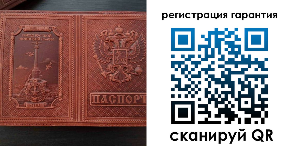 прописка иностранных граждан в Пересвете