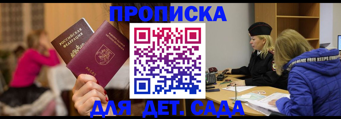 форма 3 в Пересвете